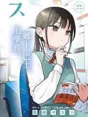 老手艺新匠人 神马影院在线纪录片