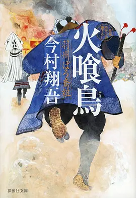 风与少年 神马影院在线动漫推荐